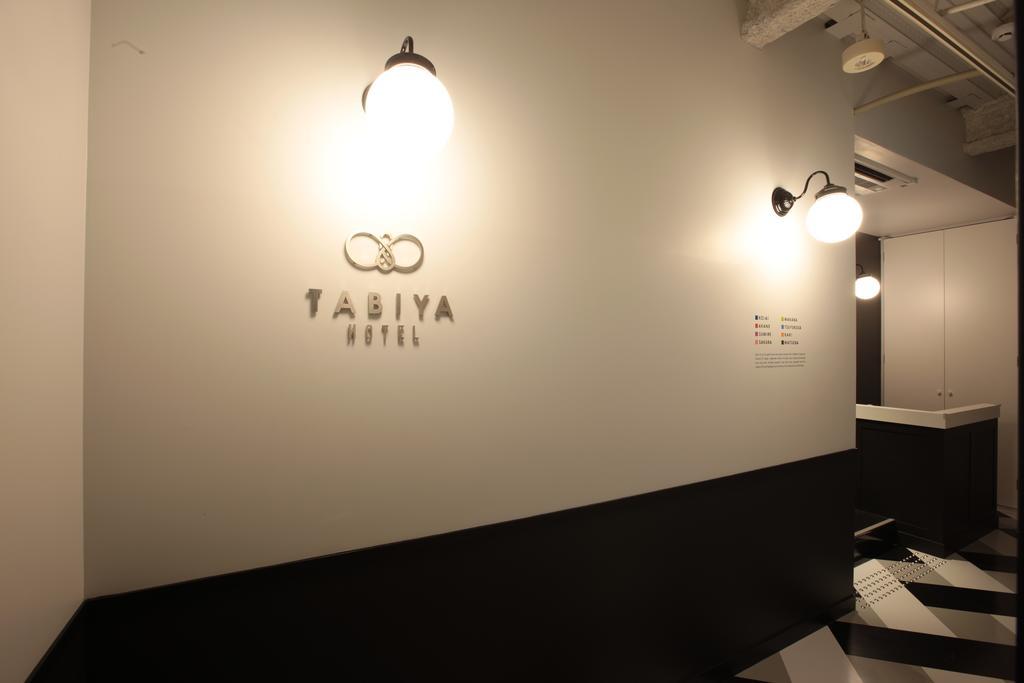 Tabiya Hotel Kjóto Exteriér fotografie