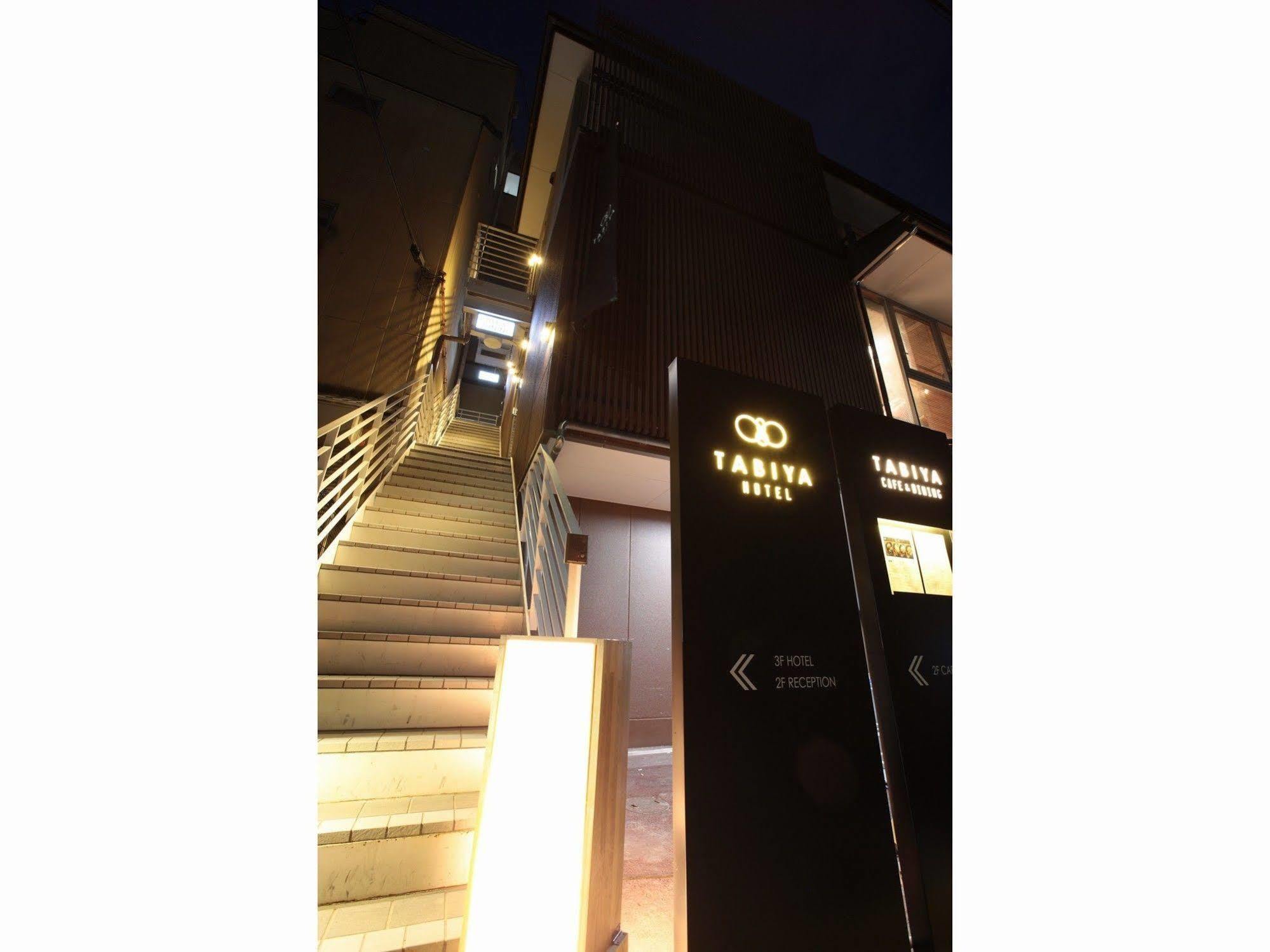 Tabiya Hotel Kjóto Exteriér fotografie