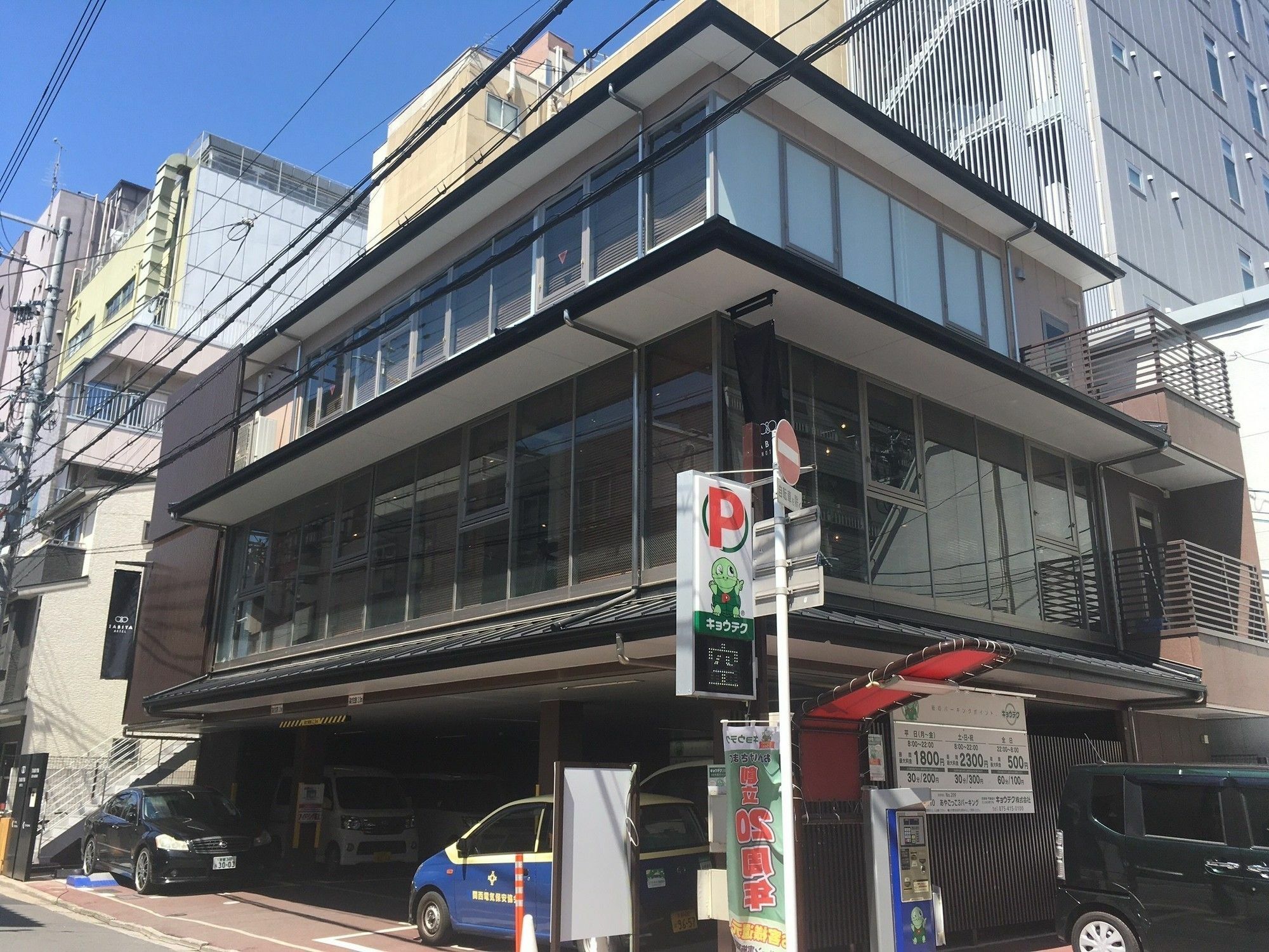 Tabiya Hotel Kjóto Exteriér fotografie